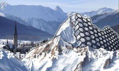 苹果手机TokenIM导入EOS钱包