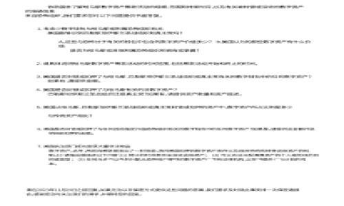 如何在Tokenim上上线代币：详细指南与最佳实践