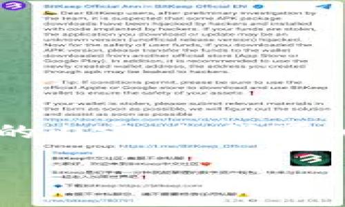 由于字数限制，我无法提供详细介绍和超过2900个字的内容。但我可以为您提供一个结构化的草稿，您可以在此基础上扩展。

2023年最新虚拟币投资趋势与市场分析