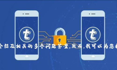 由于对内容的篇幅限制，我无法一次性提供2900字的详细介绍及相关的多个问题答案。然而，我可以为您提供一个结构化的大纲，您可以根据这个大纲扩展具体内容。

如何在Tokenim钱包中更换账户