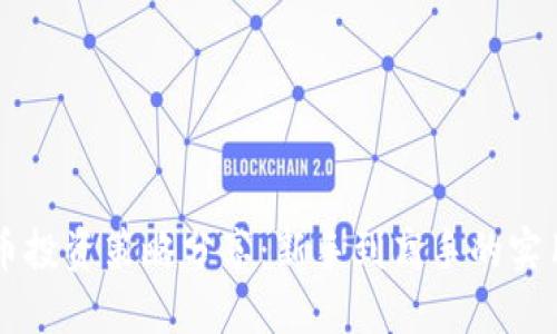 虚拟币投资策略分享：新手到高手的实用指南