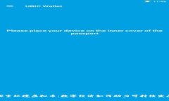 探索环境虚拟币：数字经