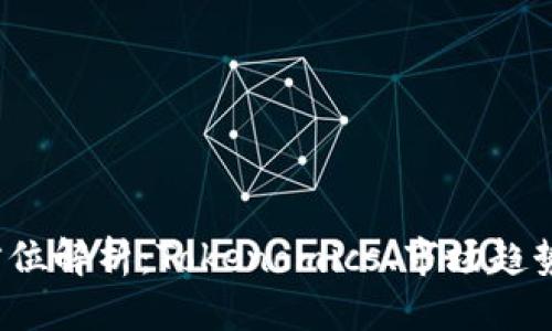 构思

VRY币的全方位解析：Tokenomics、市场趋势与投资策略