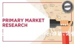 深度解析两款热门Tokenim