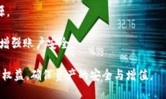   如何查询Tokenim转账记录