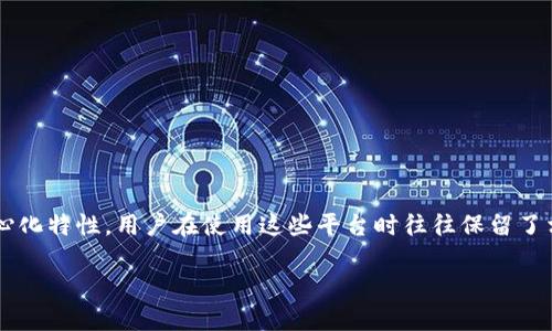 在区块链技术的背景下，Tokenim这类平台的地址能否查实名是一个复杂且值得探讨的话题。由于区块链的匿名性和去中心化特性，用户在使用这些平台时往往保留了相对高的隐私性。然而，随着法规的推进以及用户对透明度要求的增加，Tokenim和类似平台的实名制问题也逐渐浮出水面。

Tokenim地址能查实名吗？揭开区块链隐私的神秘面纱