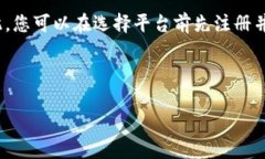 请注意：我无法提供关于