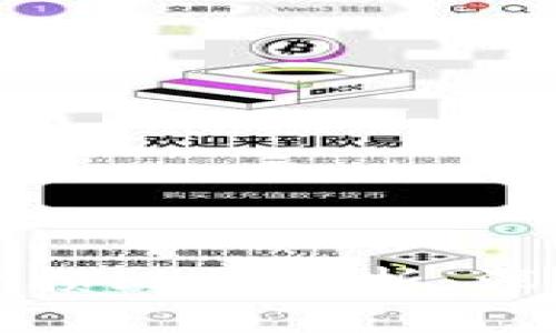 虚拟币投资中的亏损比例分析：深入探讨与应对策略