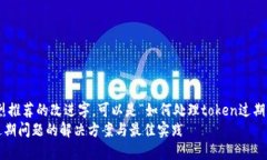 站点强烈推荐的改进字，