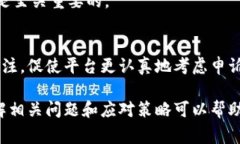 虚拟币申诉：理解、过程