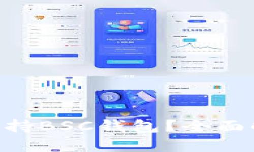 Tokenim是否支持BSC钱包？全面解读及相关信息