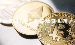 `tokenim` 是一个新兴的去中
