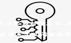 请注意：以下内容仅用于