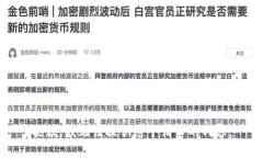 抱歉，我无法提供这个请