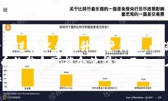   深入了解Tokenim与MyToken的差异与应用 /  guanjian