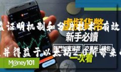   了解Tokenim与以太坊2.0的