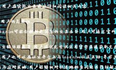 无法访问Tokenim官网的原因