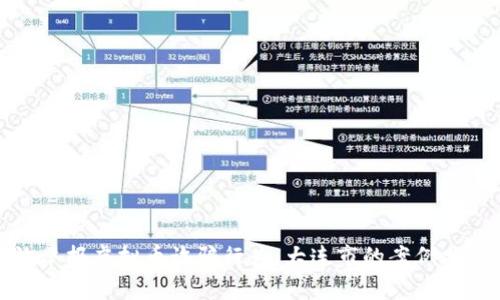 如何有效举报虚拟币诈骗行为：大连市的案例分析与建议