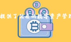   如何激活TokenIMtrx：详细